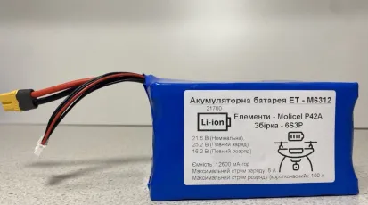 Ether Technology Акумуляторна батарея