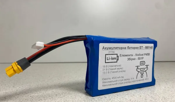 Акумуляторна батарея ЕТ - М5145